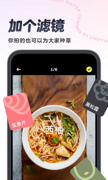 吃货笔记