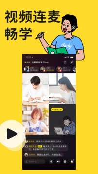 同桌