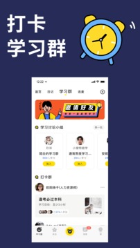 同桌