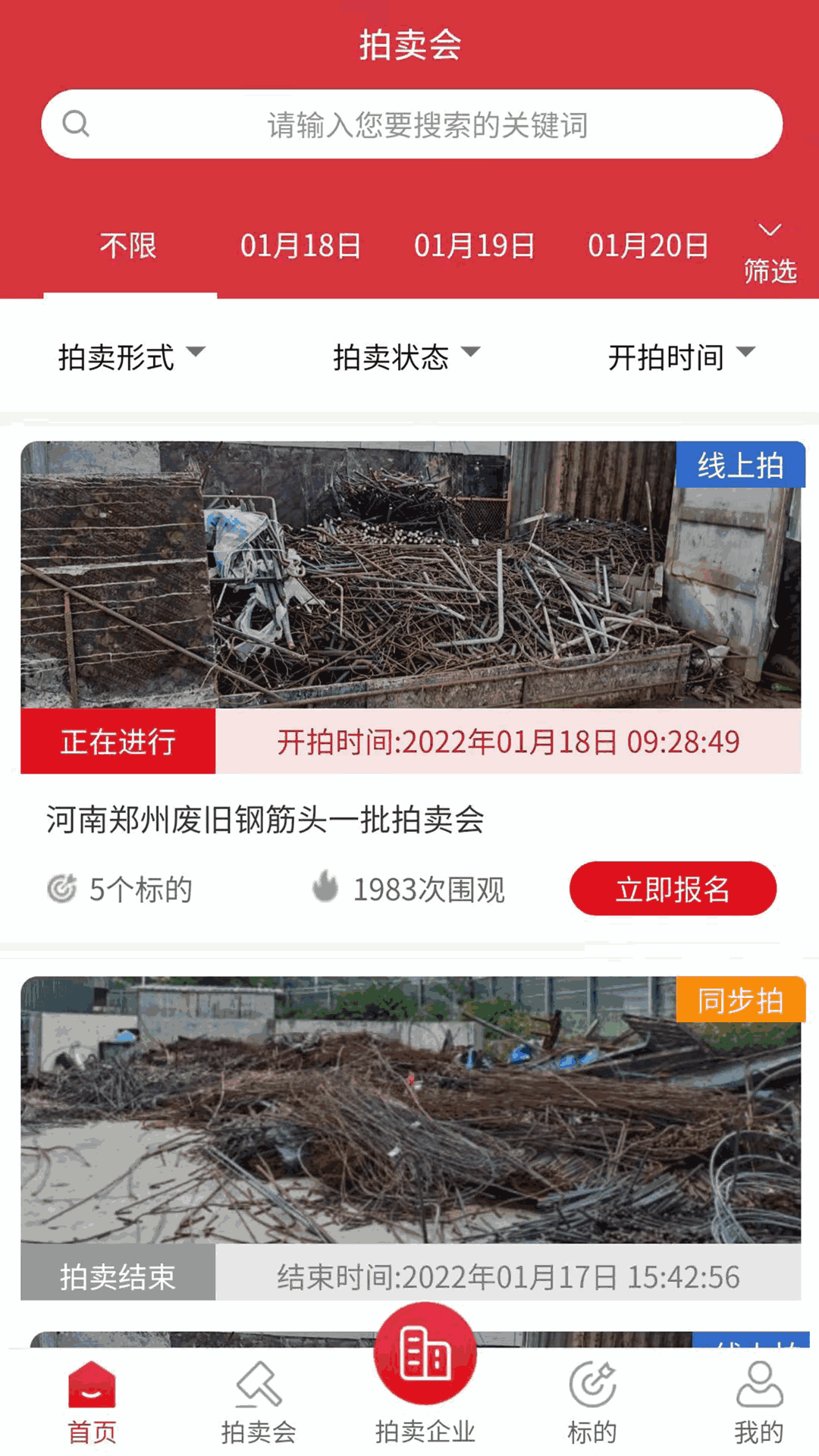 云拍网