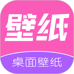 桌面壁纸