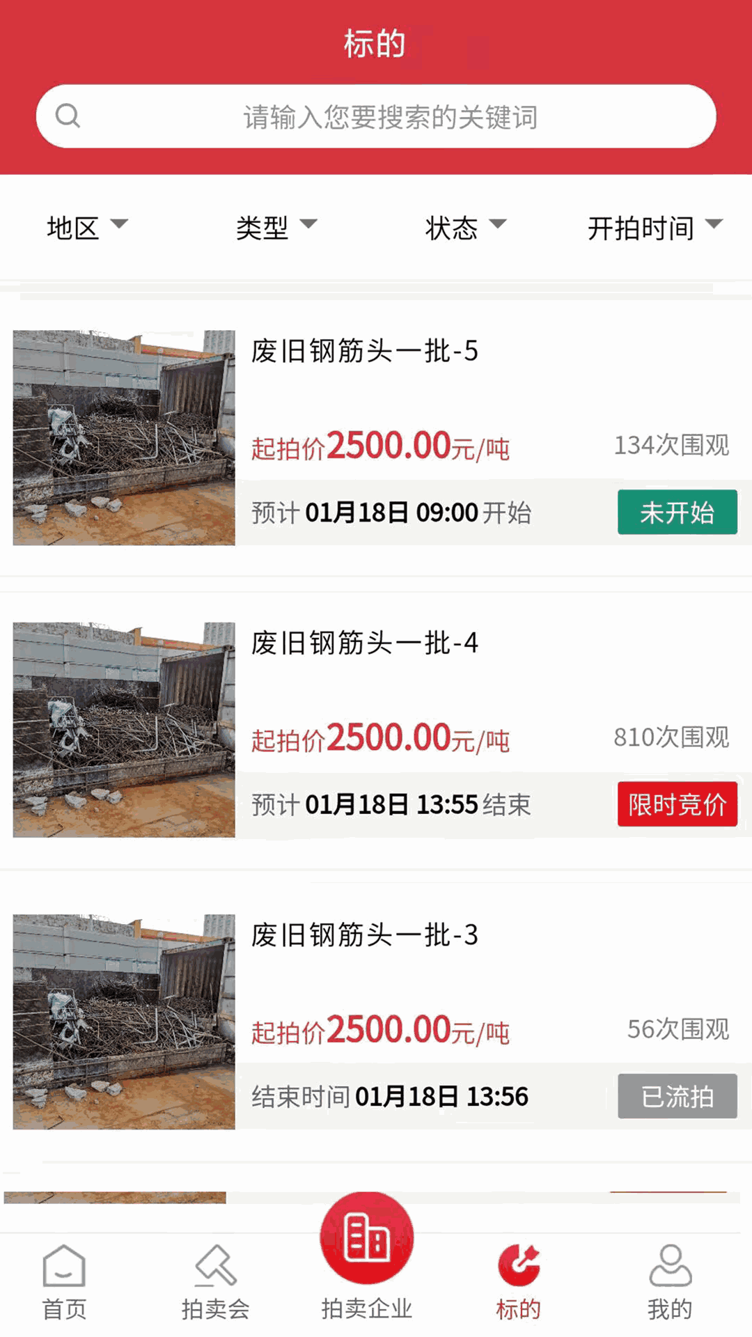 云拍网