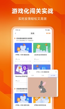 编程狮