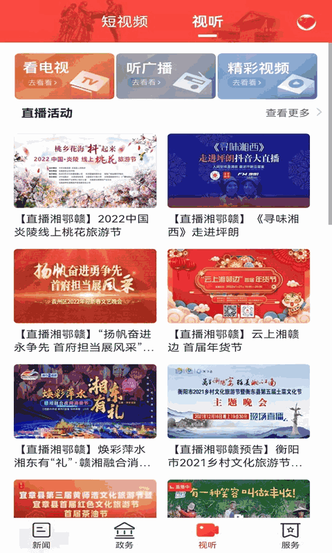 玉汝于城