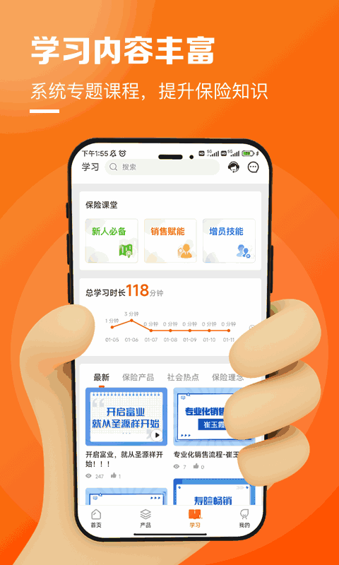 保易投