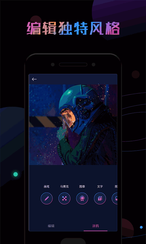 PS修图