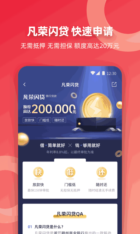 稠银直销