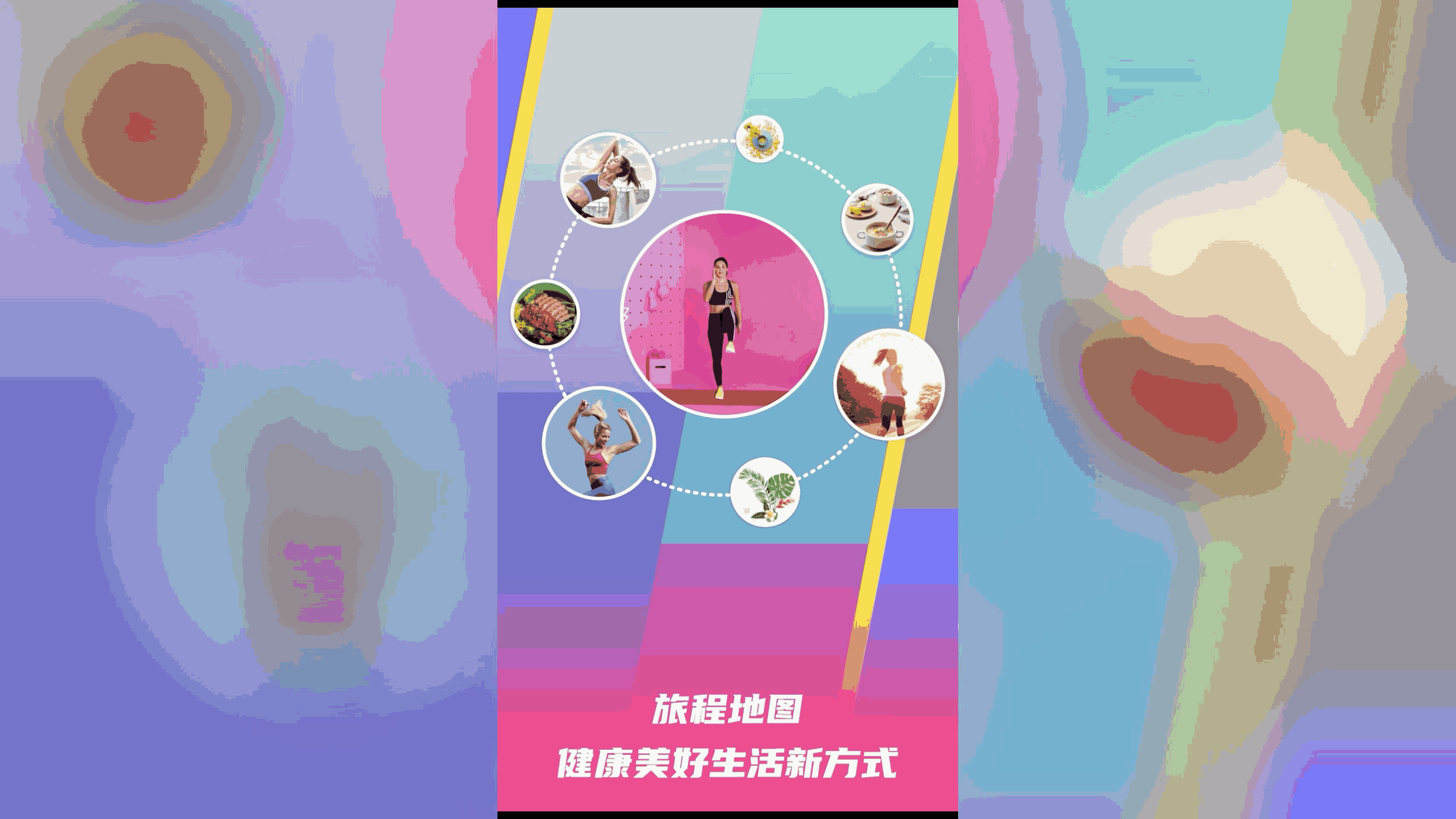 全民辣妈