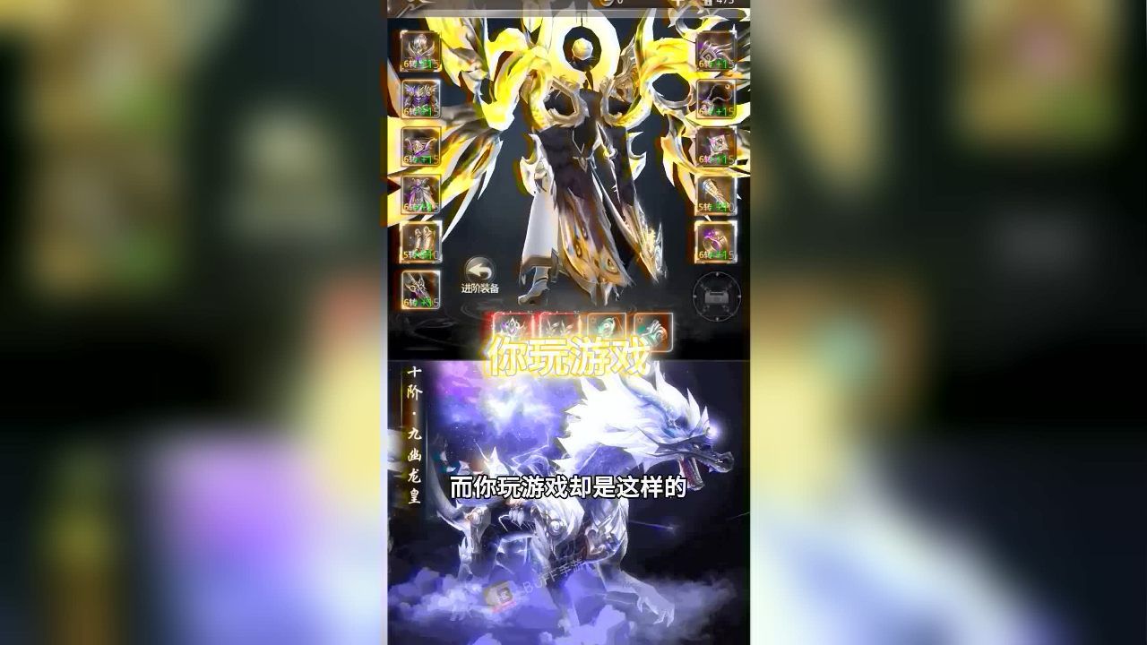 BUFF手游