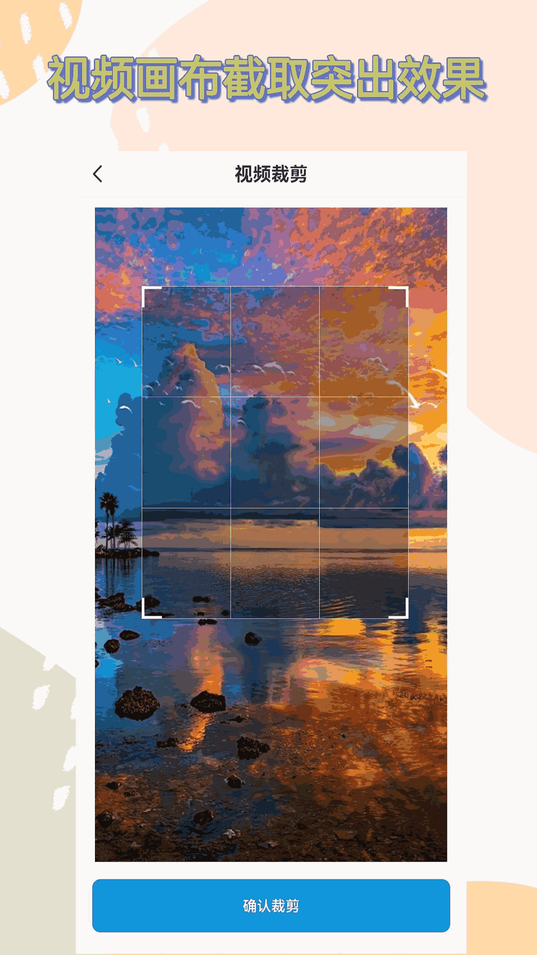 短视频一键搬运