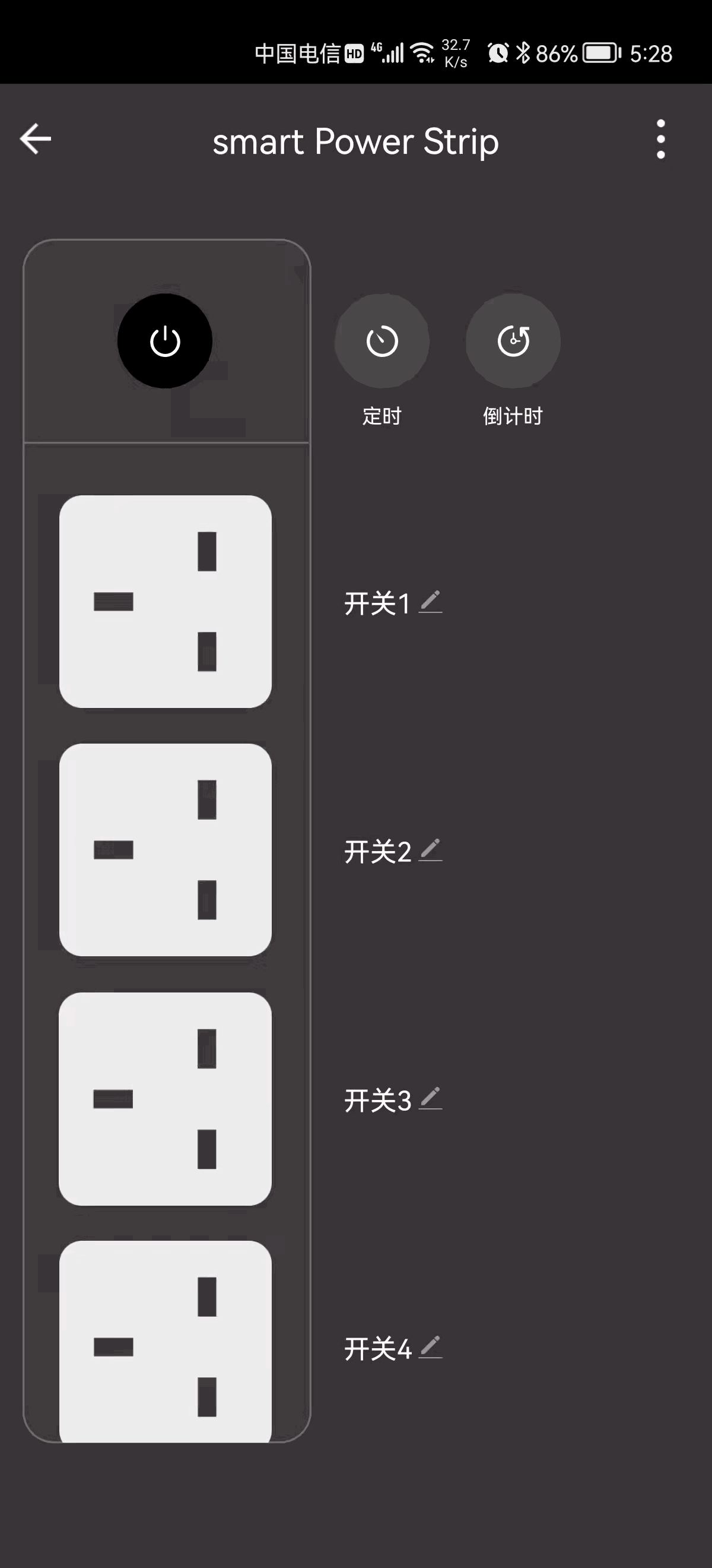 家添智能
