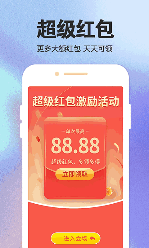 寻宝精灵