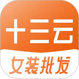 十三云