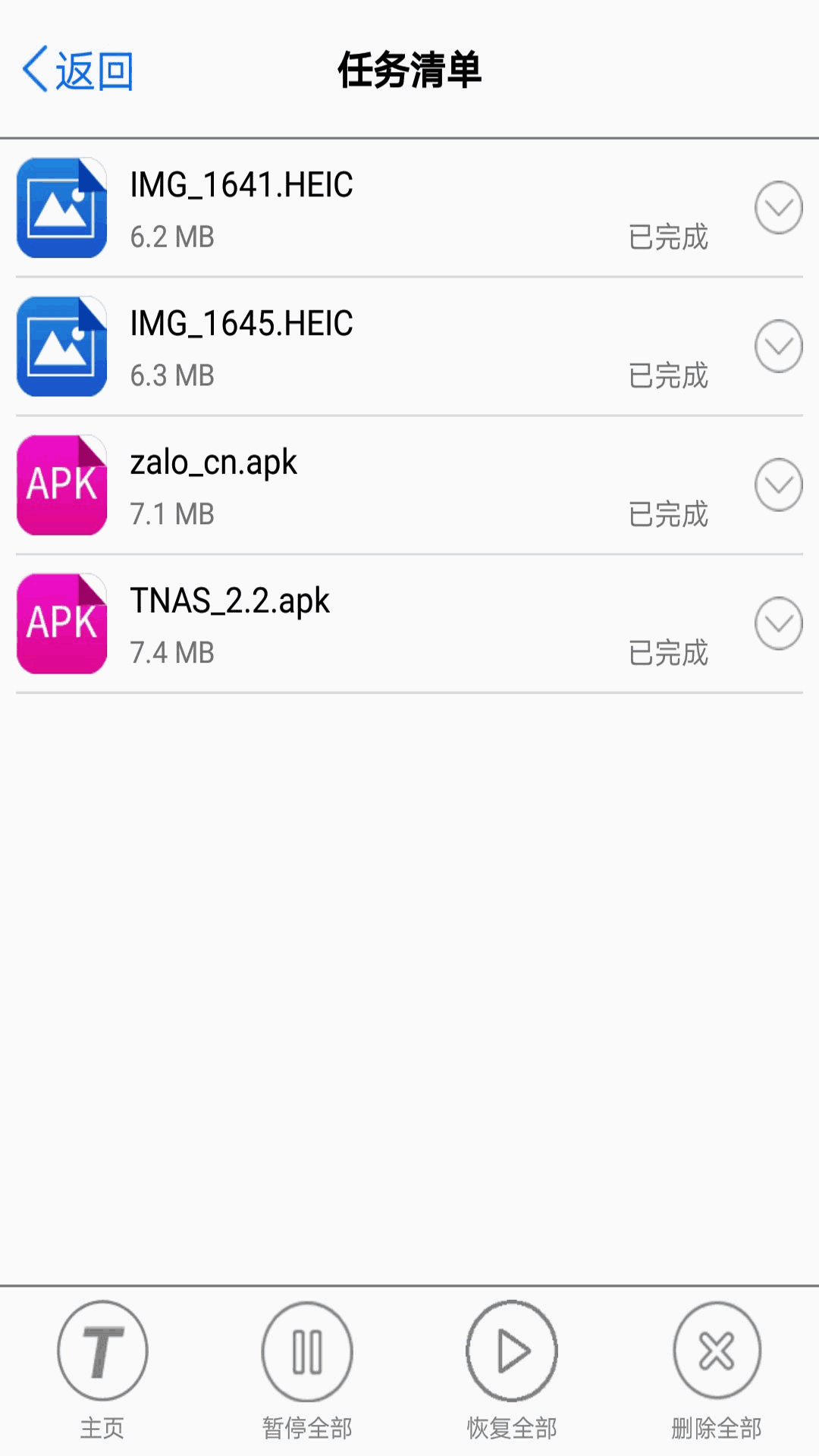 TNAS