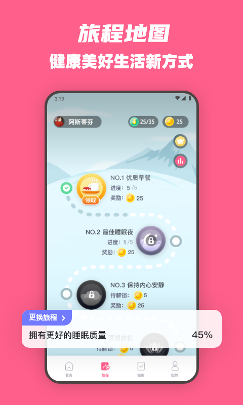 全民辣妈