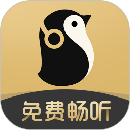 企鹅FM-听小说相声情感音乐