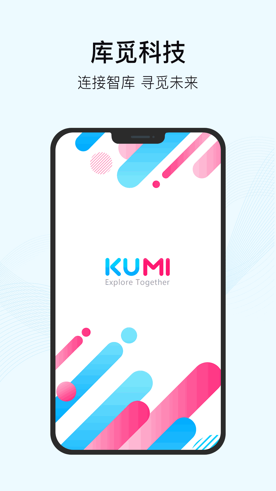 Kumi