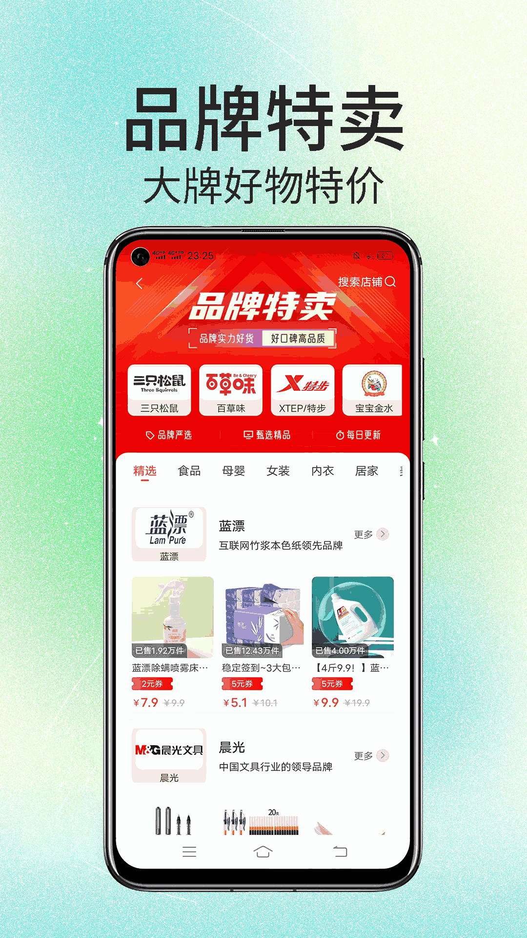 高拥联盟